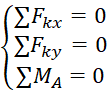 Уравнение для расчета реакции в опоре